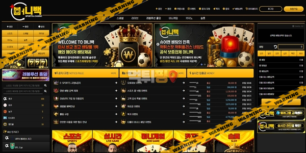 먹튀사이트 머니백 먹튀검증