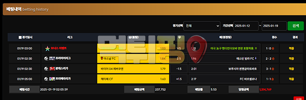 테베 먹튀 확정 증거자료