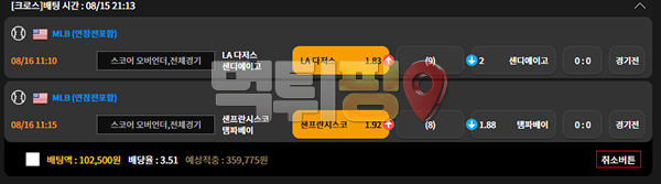 블랙락 먹튀 확정 증거자료