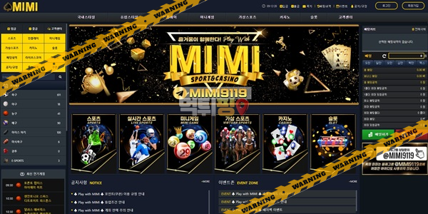 먹튀사이트 미미벳 먹튀검증