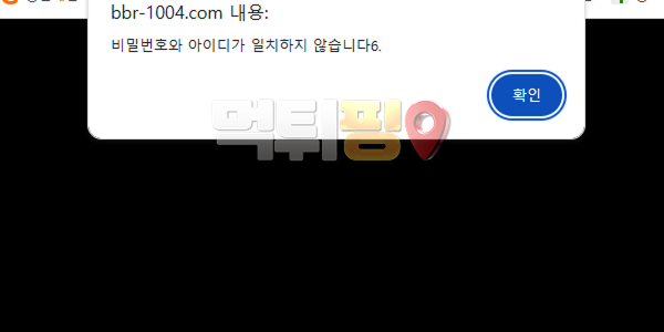 리브라 바카라, 섯다 먹튀 확정 증거자료