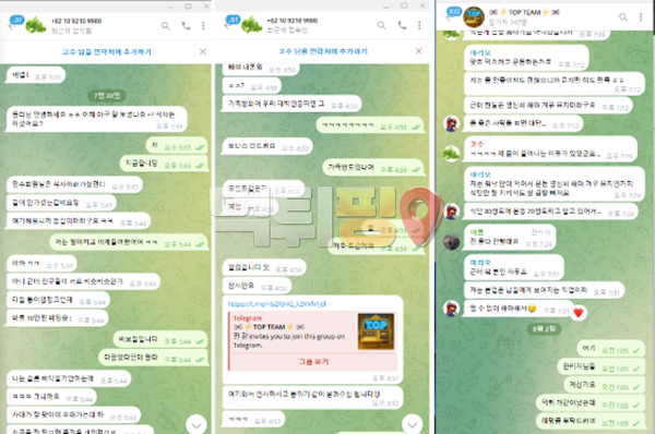 캐논벳 먹튀 확정 증거자료