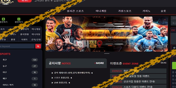 먹튀사이트 18K 먹튀검증 
