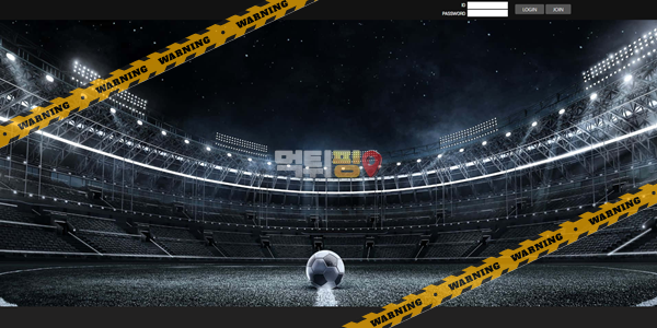 먹튀사이트 마스터스 먹튀검증
