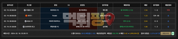 오로힐스 먹튀 확정 증거자료