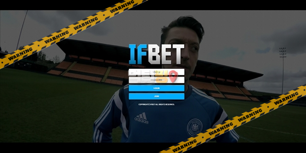 먹튀사이트 이프벳 먹튀검증