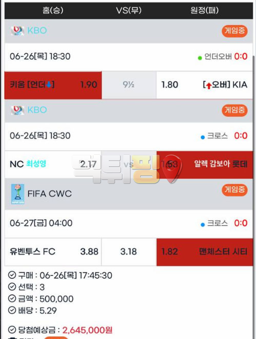 더샾 먹튀 확정 증거자료