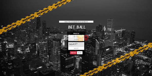 먹튀사이트 벳볼 먹튀검증