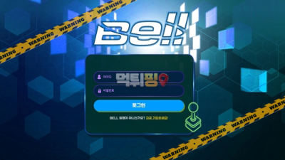 먹튀사이트 벨벳 먹튀검증