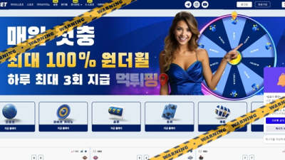 먹튀사이트 크보벳 먹튀검증