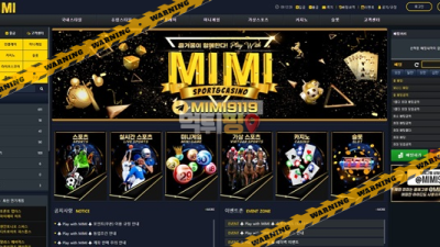 먹튀사이트 미미벳 먹튀검증