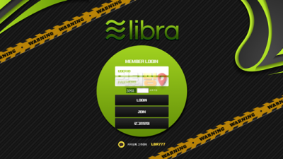 먹튀사이트 리브라 먹튀검증