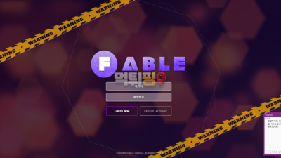 먹튀사이트 페이블 먹튀검증