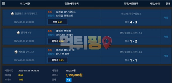 쇼퍼 먹튀 확정 증거자료