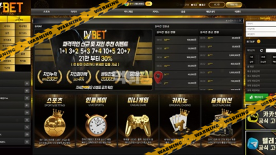 먹튀사이트 레벨벳 먹튀검증