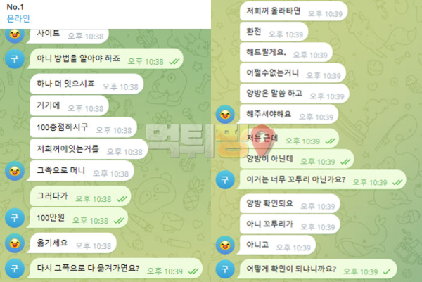 슈퍼카지노 100만원 먹튀 확정 증거자료