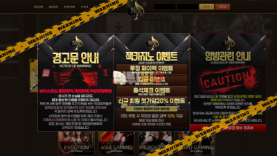 먹튀사이트 킹잭카지노 먹튀검증