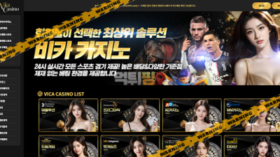 먹튀사이트 비카카지노 먹튀검증