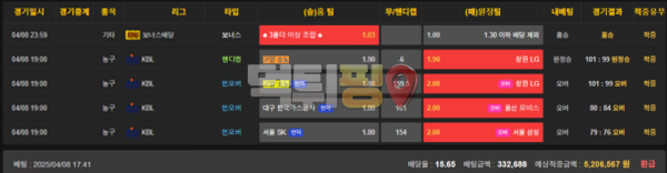 랜덤 먹튀 확정 증거자료