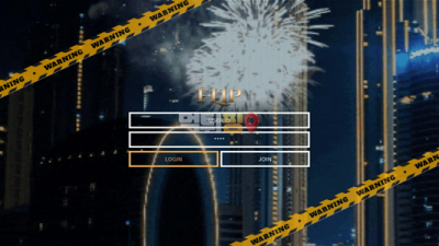 먹튀사이트 플립 먹튀검증