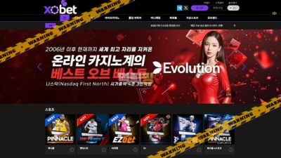 먹튀사이트 XO벳 먹튀검증