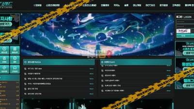 먹튀사이트 원더랜드 먹튀검증