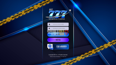 먹튀사이트 벳777 먹튀검증