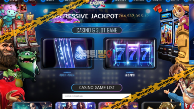 먹튀사이트 스톤카지노 먹튀핑
