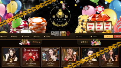 먹튀사이트 돈돈돈 - 먹튀핑