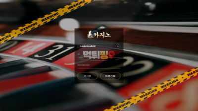 먹튀사이트 미카지노 먹튀핑