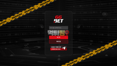 먹튀사이트 지지벳 먹튀검증