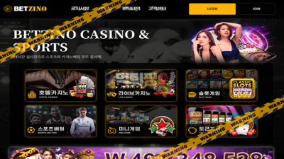 먹튀사이트 벳지노 먹튀검증
