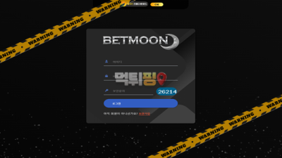 먹튀사이트 벳문 먹튀검증