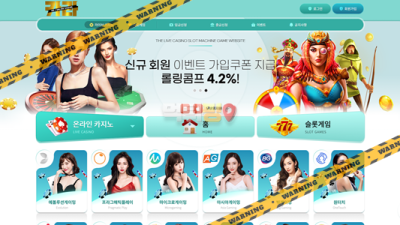 먹튀사이트 카라카지노 먹튀검증