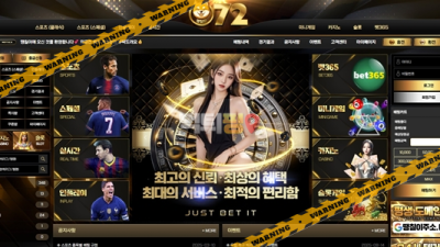먹튀사이트 땡칠이 먹튀검증