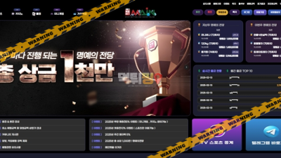 먹튀사이트 메인벳 먹튀검증