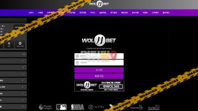 wol365.com 먹튀 월벳(Wolbet) 먹튀사이트 확정 350만원 먹튀