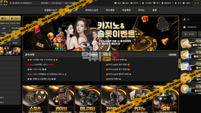 먹튀사이트 그리드 먹튀검증