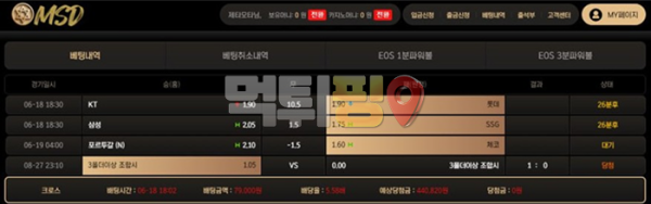 모사드 먹튀 확정 증거자료