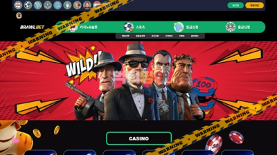 먹튀사이트 브롤벳 먹튀검증