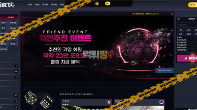 먹튀사이트 247벳 먹튀검증 먹튀핑
