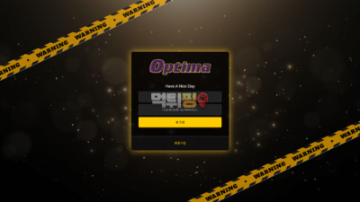 먹튀사이트 옵티마 먹튀핑