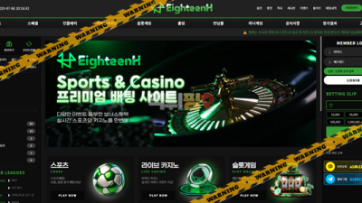먹튀사이트 에이틴