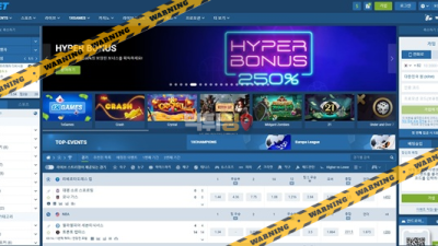 먹튀사이트 원엑스벳 먹튀검증