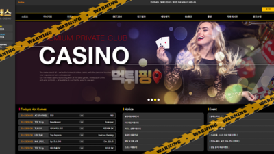 먹튀사이트 클래스 먹튀검증