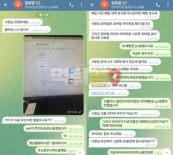 올리브카지노 6328만원 먹튀 확정 증거자료